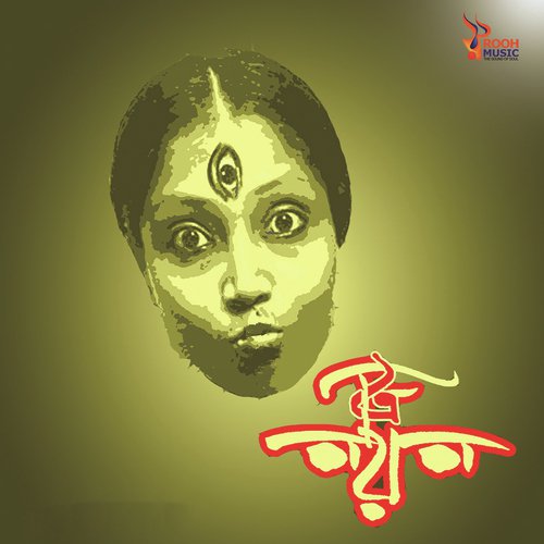 Sanjita Songs MP3 Download